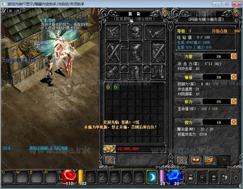 图片[7]_《奇迹Mu1.03H怀旧版》经典怀旧2.5D奇迹端游Win一键服务端+网页注册+GM工具+PC客户端+详细搭建教程_Aae_Source