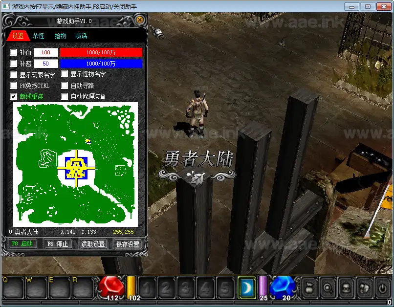 图片[8]_《奇迹Mu1.03H怀旧版》经典怀旧2.5D奇迹端游Win一键服务端+网页注册+GM工具+PC客户端+详细搭建教程_Aae_Source