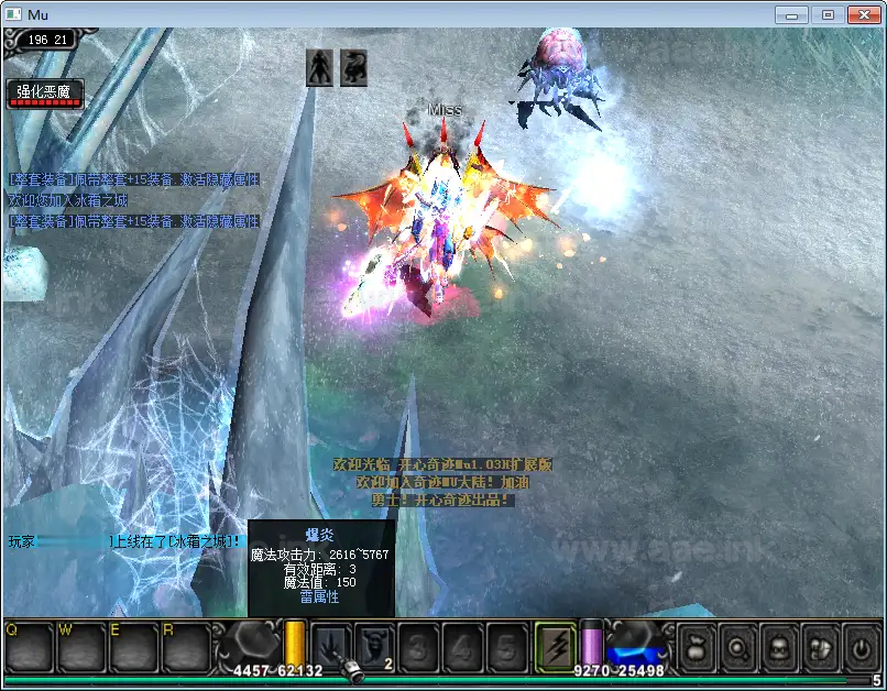 图片[2]_《开心奇迹Mu1.03H扩展版》经典怀旧2.5D奇迹端游Win一键服务端+网页注册+GM工具包+PC客户端+详细搭建教程_Aae_Source