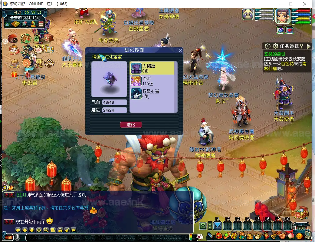 图片[2]_《武神西游三经脉助战单机版》经典GGE梦幻端游服务端单机版+配套客户端+GM功能网关+全新UI+大量玩法说明+详细启动教程_Aae_Source