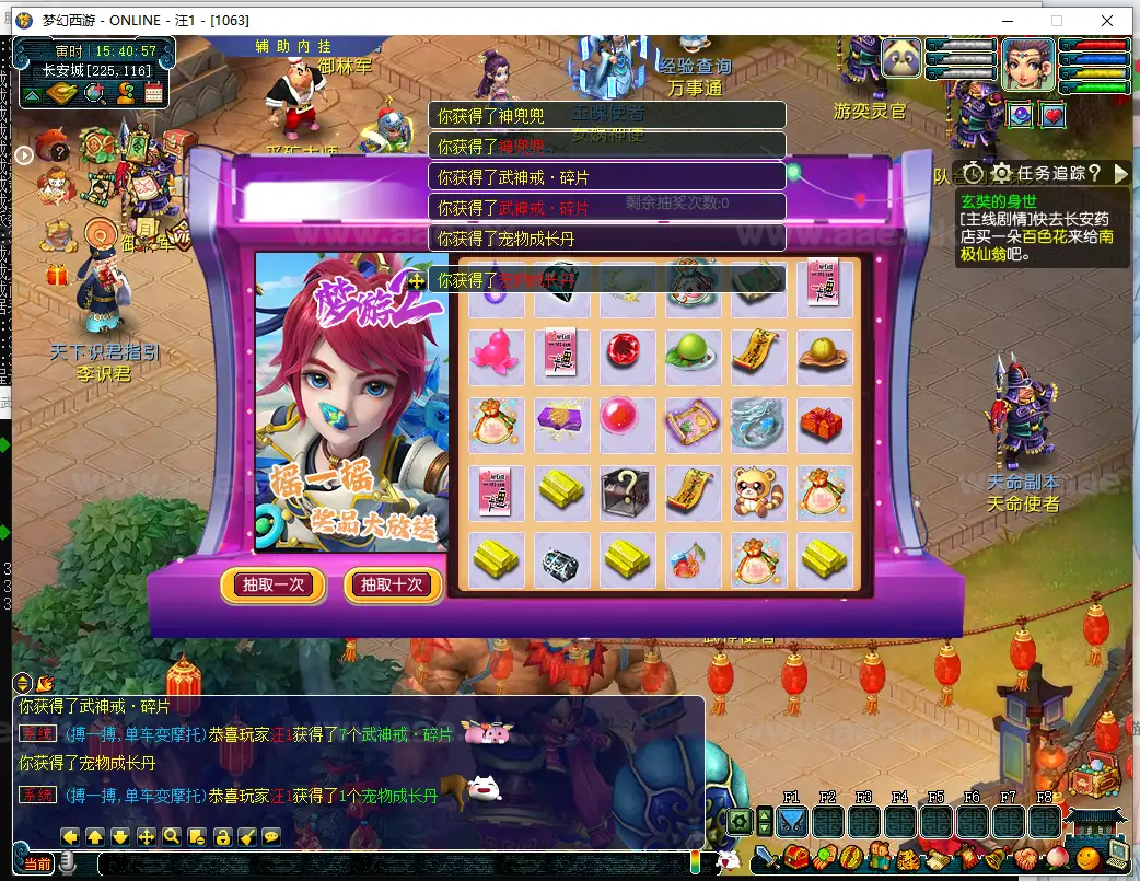 图片[8]_《武神西游三经脉助战单机版》经典GGE梦幻端游服务端单机版+配套客户端+GM功能网关+全新UI+大量玩法说明+详细启动教程_Aae_Source