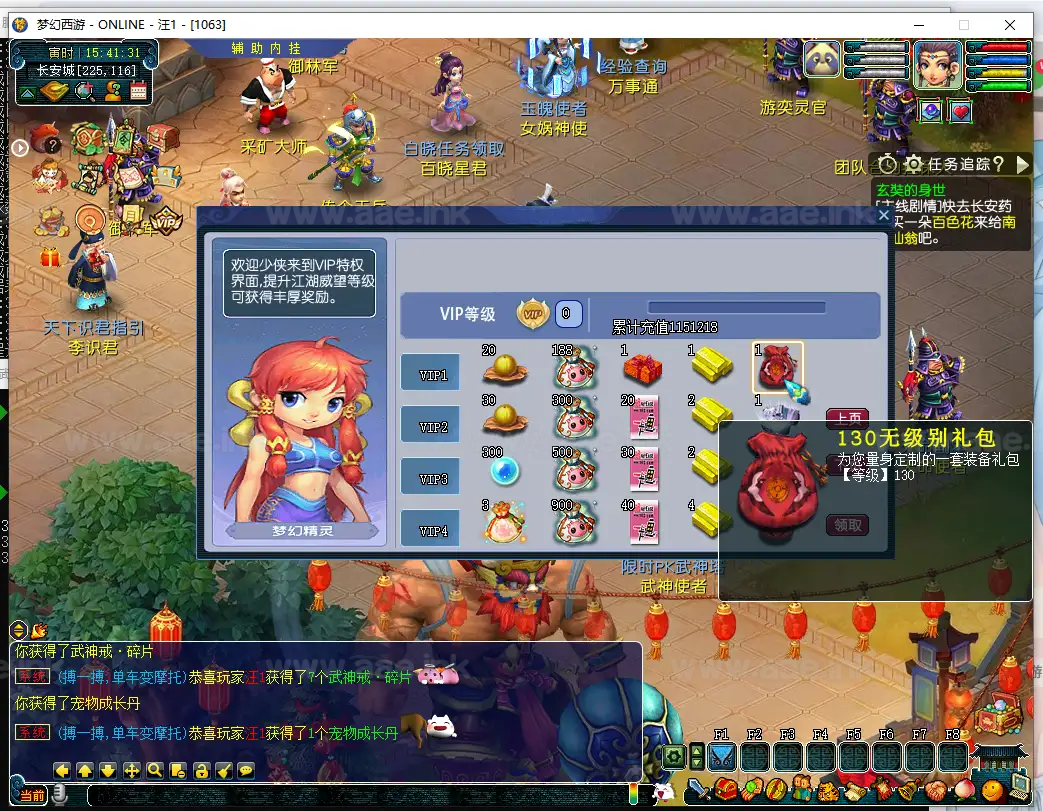 图片[9]_《武神西游三经脉助战单机版》经典GGE梦幻端游服务端单机版+配套客户端+GM功能网关+全新UI+大量玩法说明+详细启动教程_Aae_Source