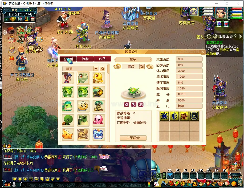 图片[10]_《武神西游三经脉助战单机版》经典GGE梦幻端游服务端单机版+配套客户端+GM功能网关+全新UI+大量玩法说明+详细启动教程_Aae_Source