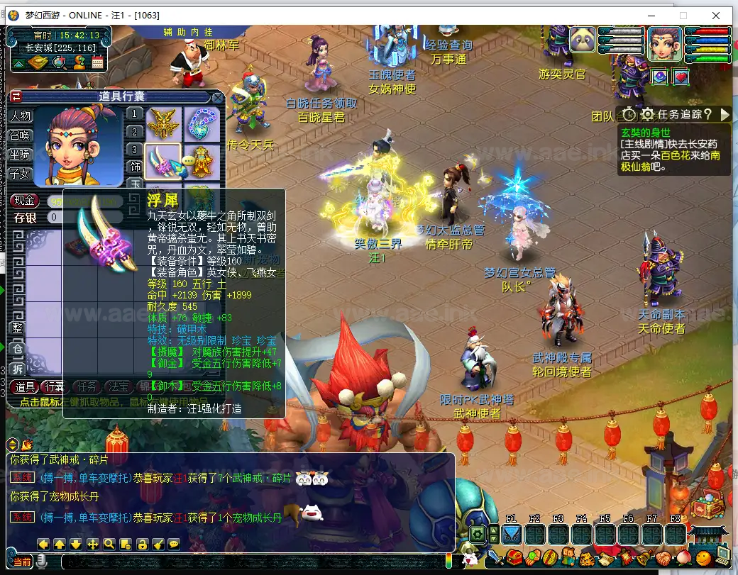 图片[11]_《武神西游三经脉助战单机版》经典GGE梦幻端游服务端单机版+配套客户端+GM功能网关+全新UI+大量玩法说明+详细启动教程_Aae_Source