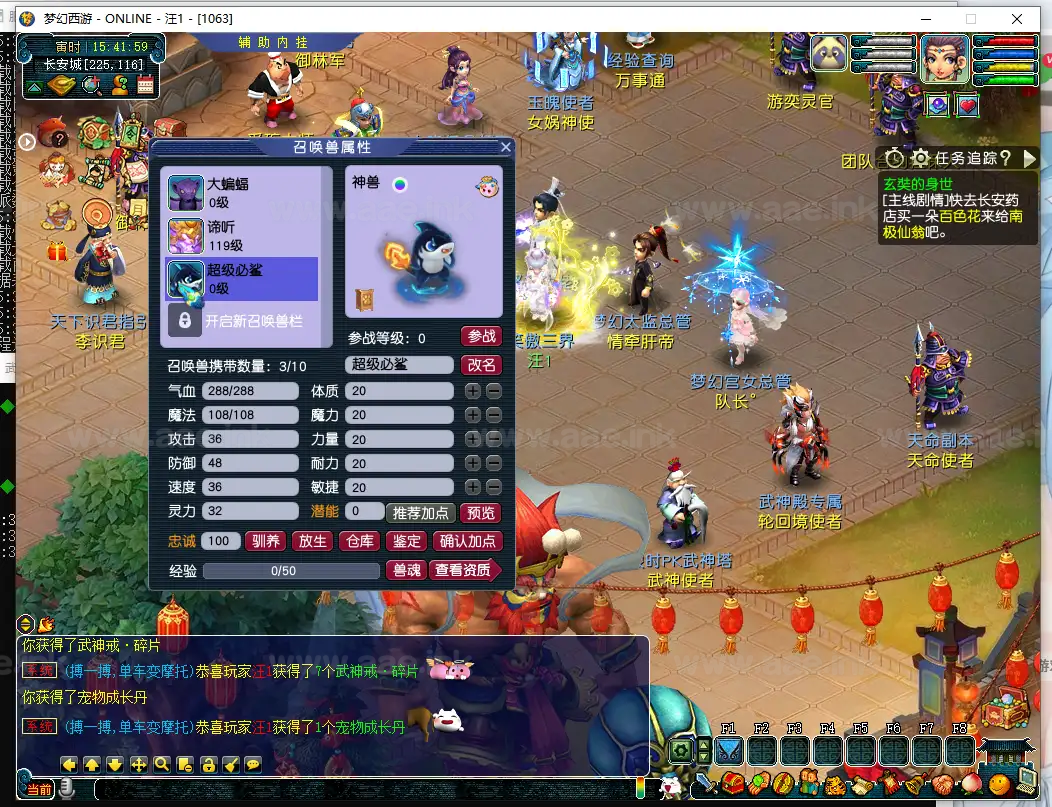 《武神西游三经脉助战单机版》经典GGE梦幻端游服务端单机版+配套客户端+GM功能网关+全新UI+大量玩法说明+详细启动教程_Aae_Source