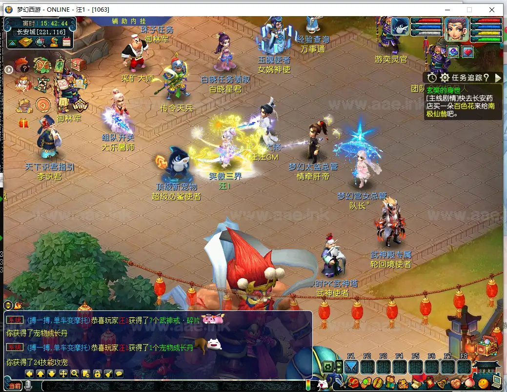 图片[13]_《武神西游三经脉助战单机版》经典GGE梦幻端游服务端单机版+配套客户端+GM功能网关+全新UI+大量玩法说明+详细启动教程_Aae_Source