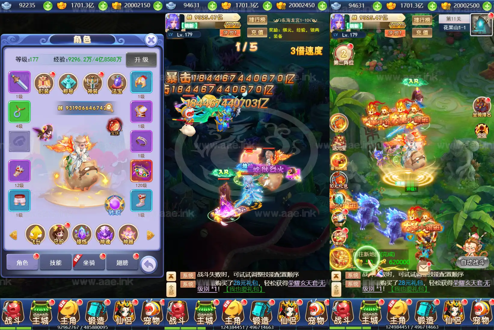 《大圣轮回之秋意西游H5平台币内购版》经典三网H5游戏+Linux手工服务端+GM加币后台+GM授权后台+简易安卓客户端+详细搭建教程_Aae_Source