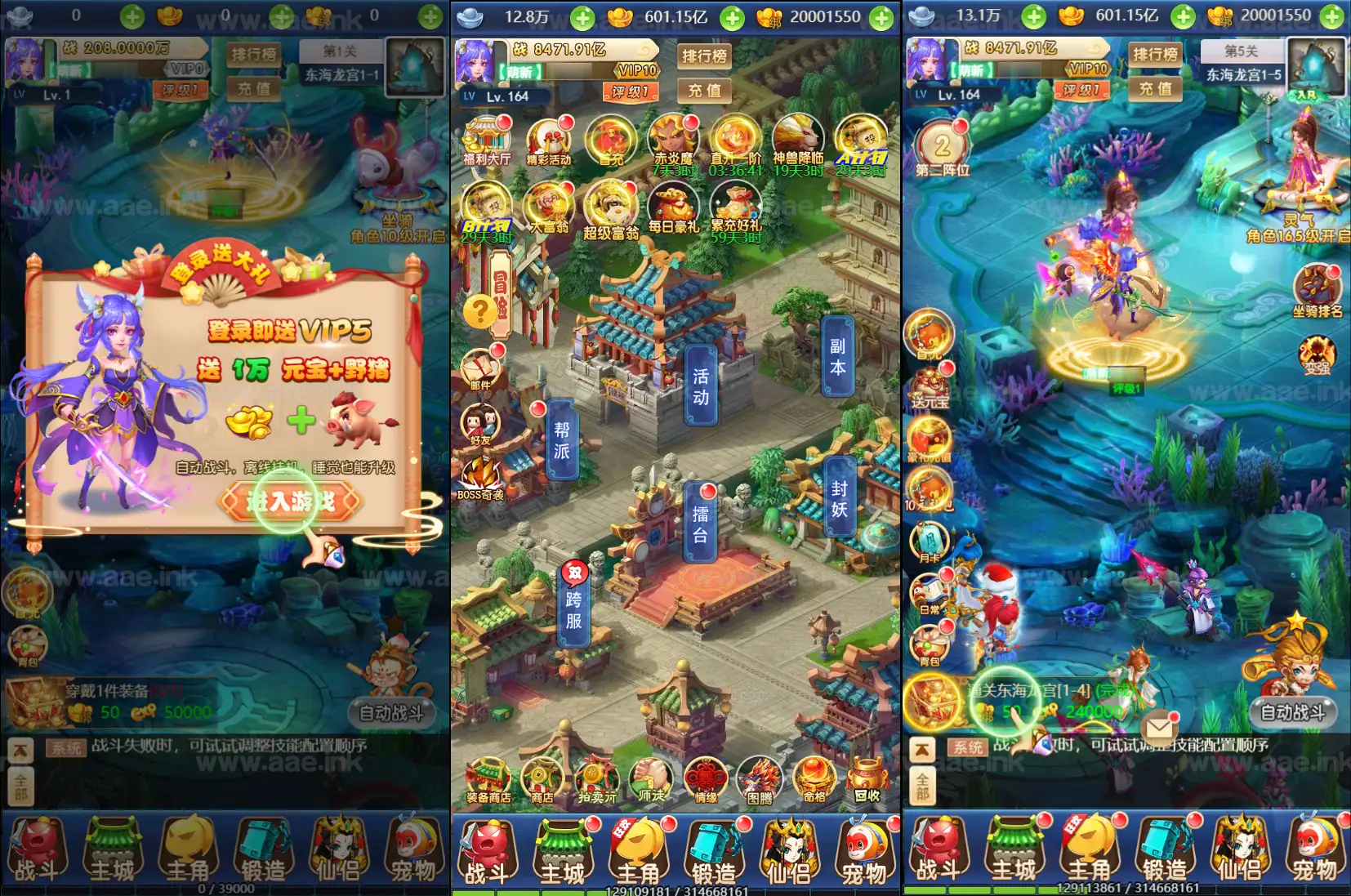 图片[2]_《大圣轮回之秋意西游H5平台币内购版》经典三网H5游戏+Linux手工服务端+GM加币后台+GM授权后台+简易安卓客户端+详细搭建教程_Aae_Source