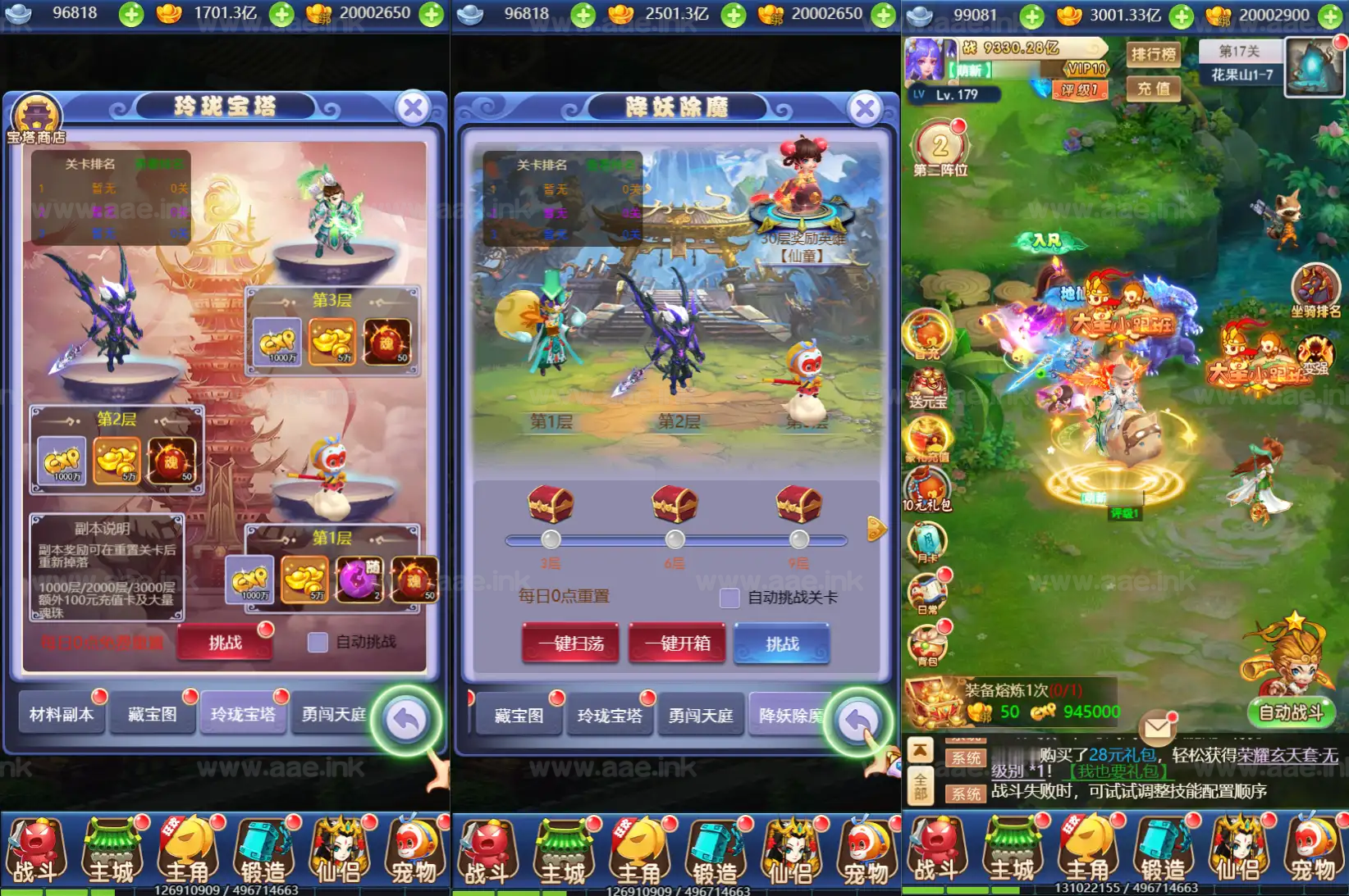 图片[3]_《大圣轮回之秋意西游H5平台币内购版》经典三网H5游戏+Linux手工服务端+GM加币后台+GM授权后台+简易安卓客户端+详细搭建教程_Aae_Source