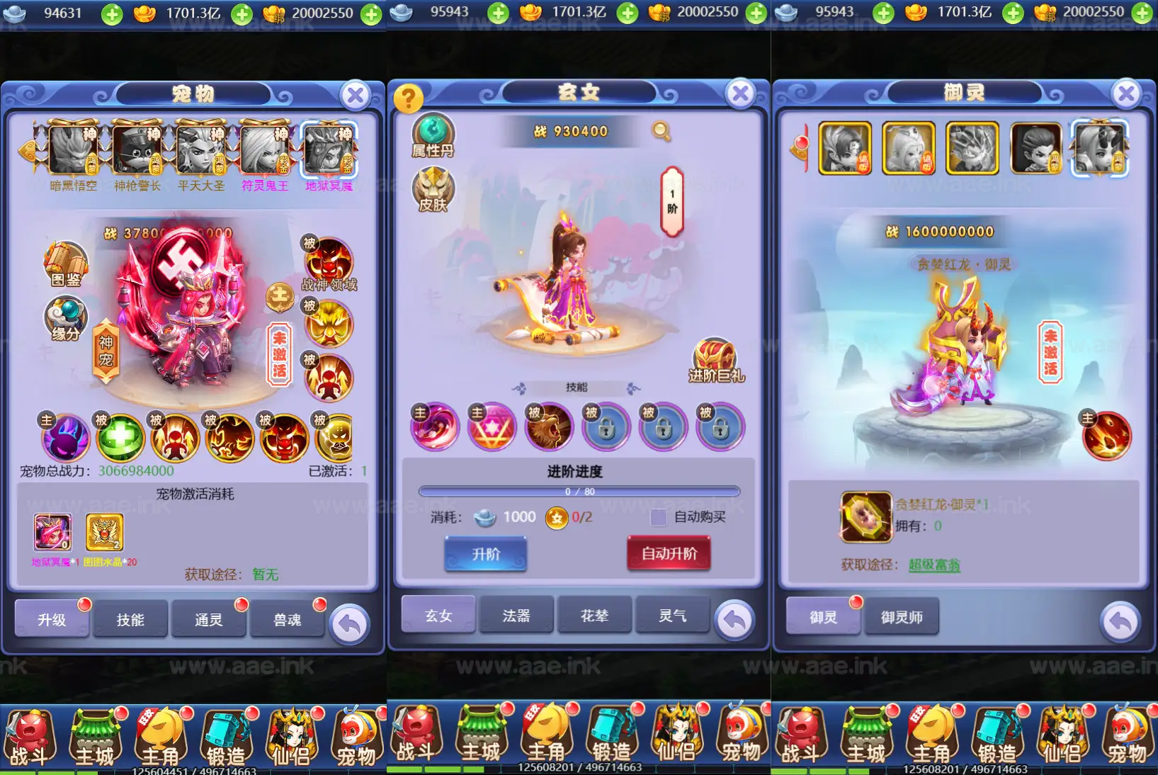 图片[4]_《大圣轮回之秋意西游H5平台币内购版》经典三网H5游戏+Linux手工服务端+GM加币后台+GM授权后台+简易安卓客户端+详细搭建教程_Aae_Source