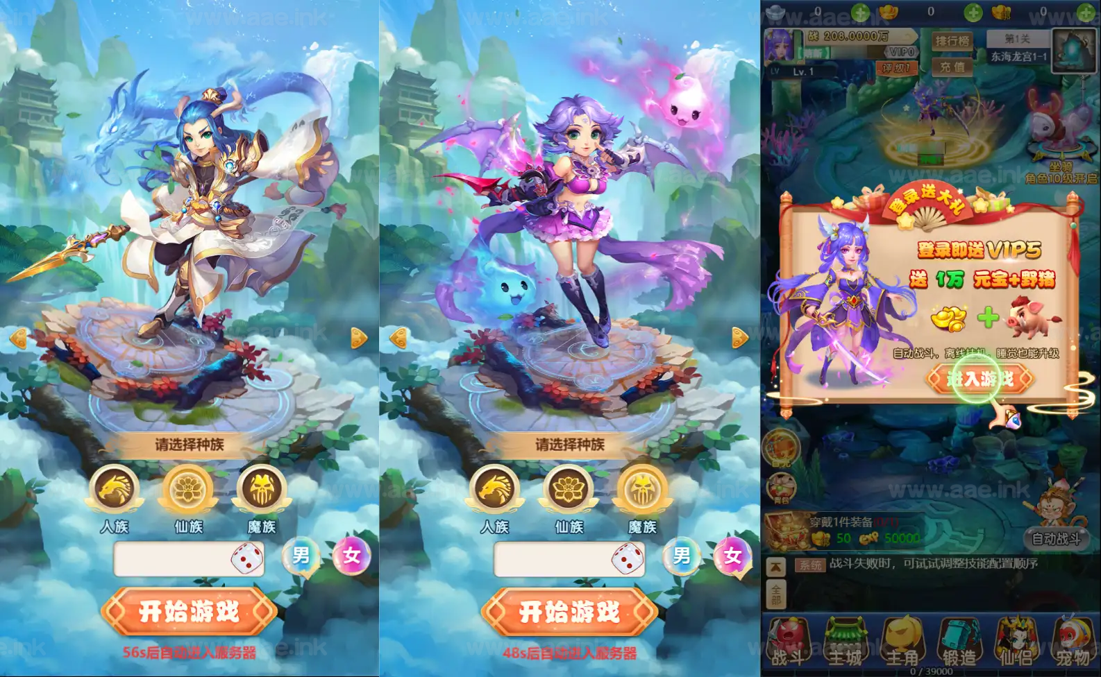 图片[5]_《大圣轮回之秋意西游H5平台币内购版》经典三网H5游戏+Linux手工服务端+GM加币后台+GM授权后台+简易安卓客户端+详细搭建教程_Aae_Source