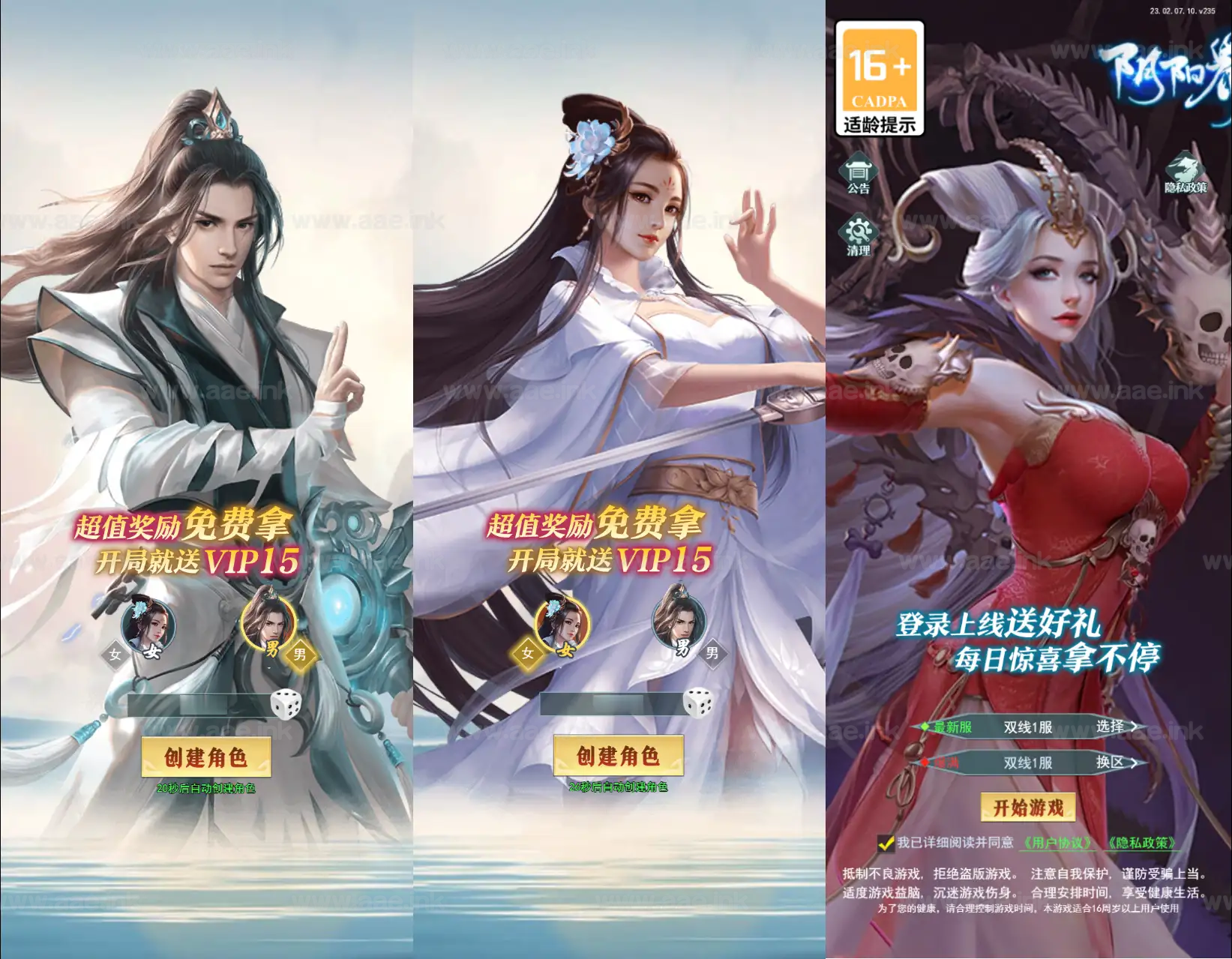 《九州阴阳界H5平台币内购版》经典三网H5游戏Linux手工服务端+转表工具+管理后台+GM授权加币后台+简易安卓客户端+详细搭建教程_Aae_Source