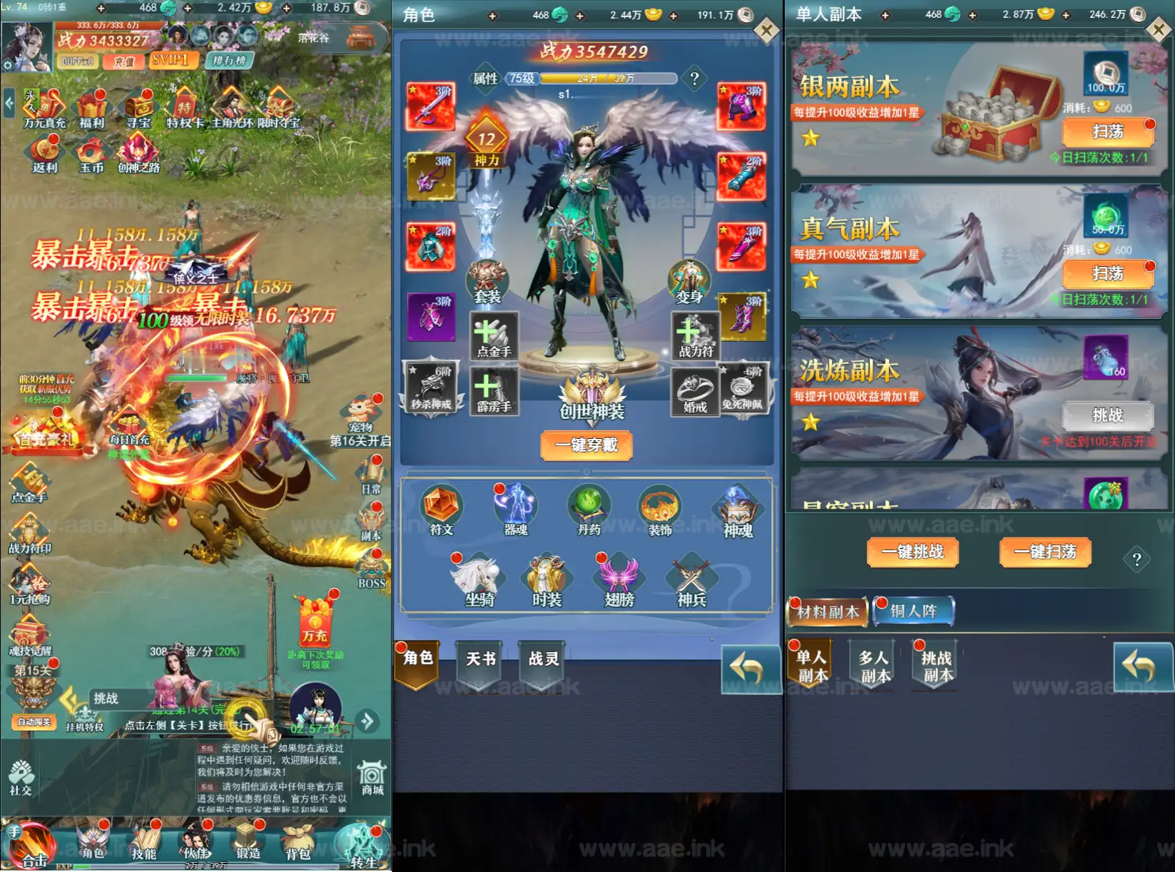 图片[2]_《九州阴阳界H5平台币内购版》经典三网H5游戏Linux手工服务端+转表工具+管理后台+GM授权加币后台+简易安卓客户端+详细搭建教程_Aae_Source