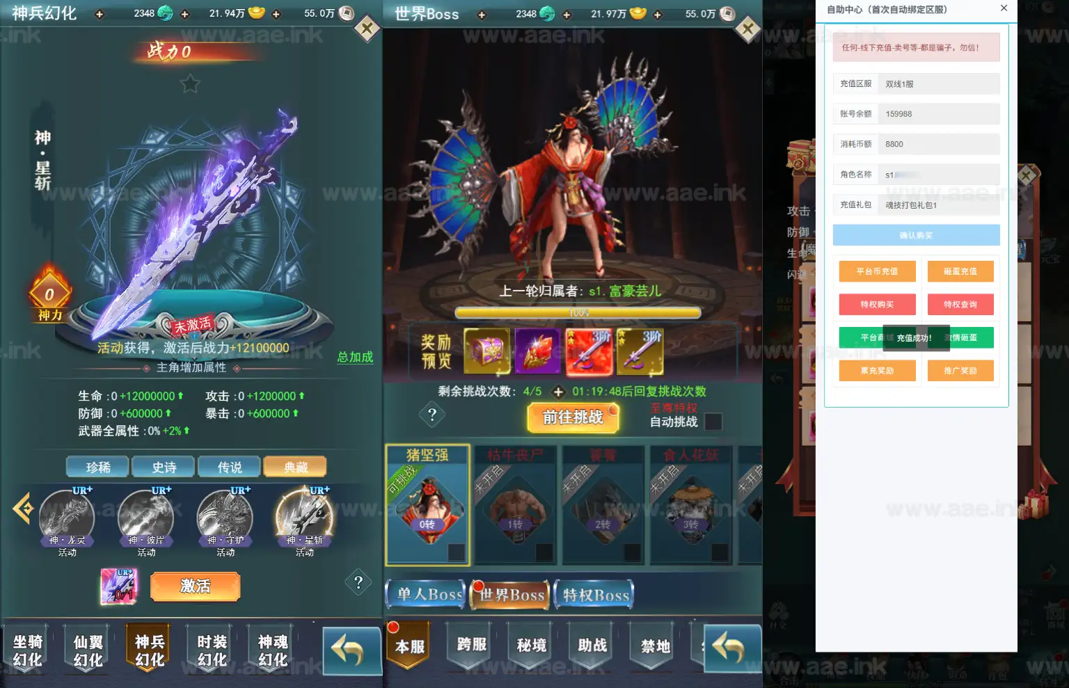 图片[3]_《九州阴阳界H5平台币内购版》经典三网H5游戏Linux手工服务端+转表工具+管理后台+GM授权加币后台+简易安卓客户端+详细搭建教程_Aae_Source