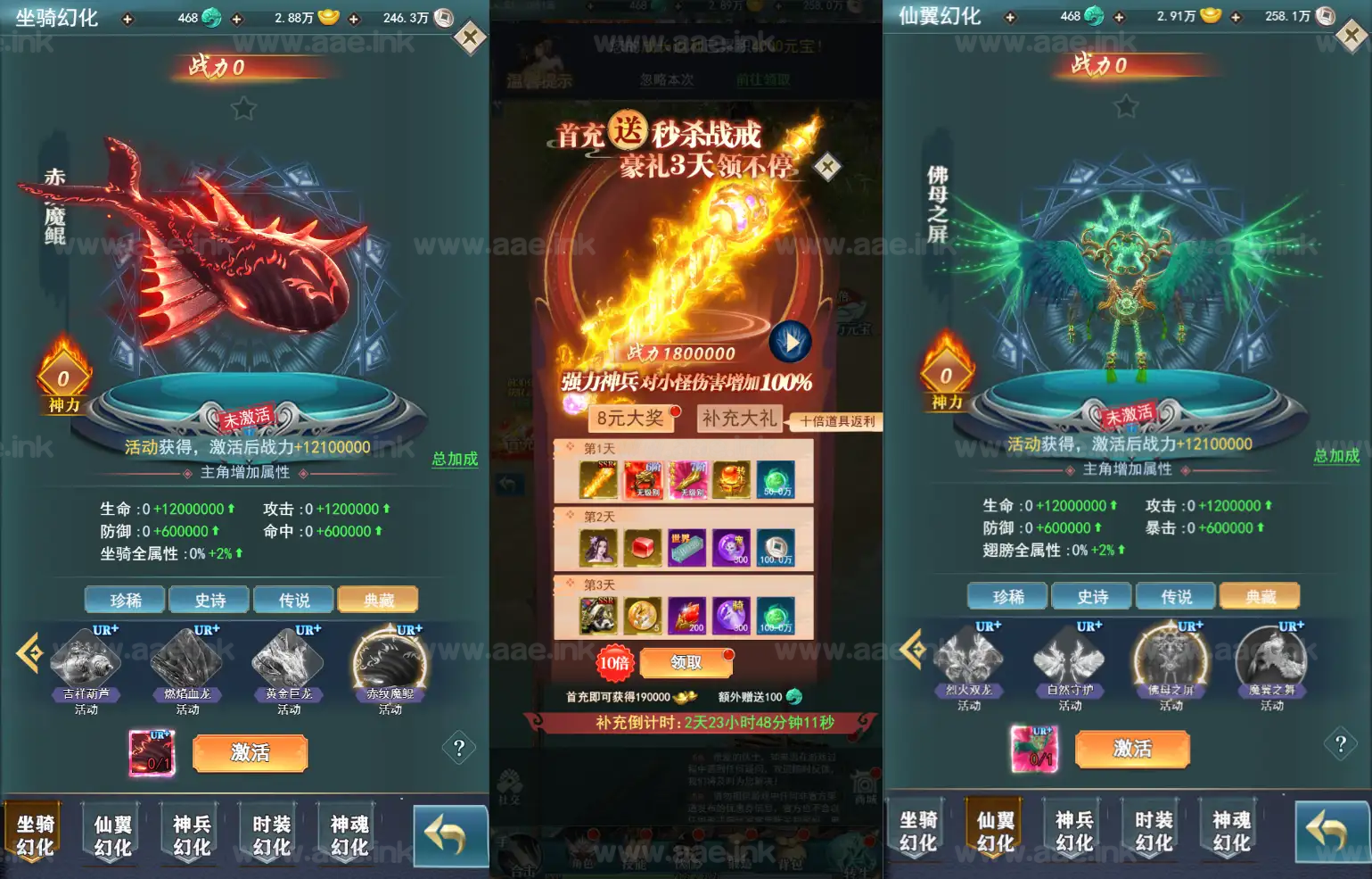 图片[4]_《九州阴阳界H5平台币内购版》经典三网H5游戏Linux手工服务端+转表工具+管理后台+GM授权加币后台+简易安卓客户端+详细搭建教程_Aae_Source