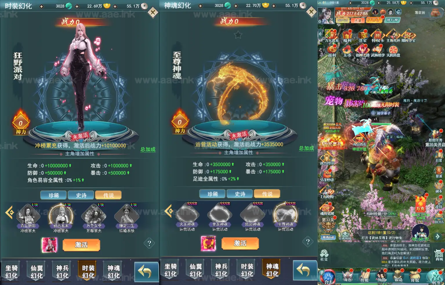 图片[5]_《九州阴阳界H5平台币内购版》经典三网H5游戏Linux手工服务端+转表工具+管理后台+GM授权加币后台+简易安卓客户端+详细搭建教程_Aae_Source