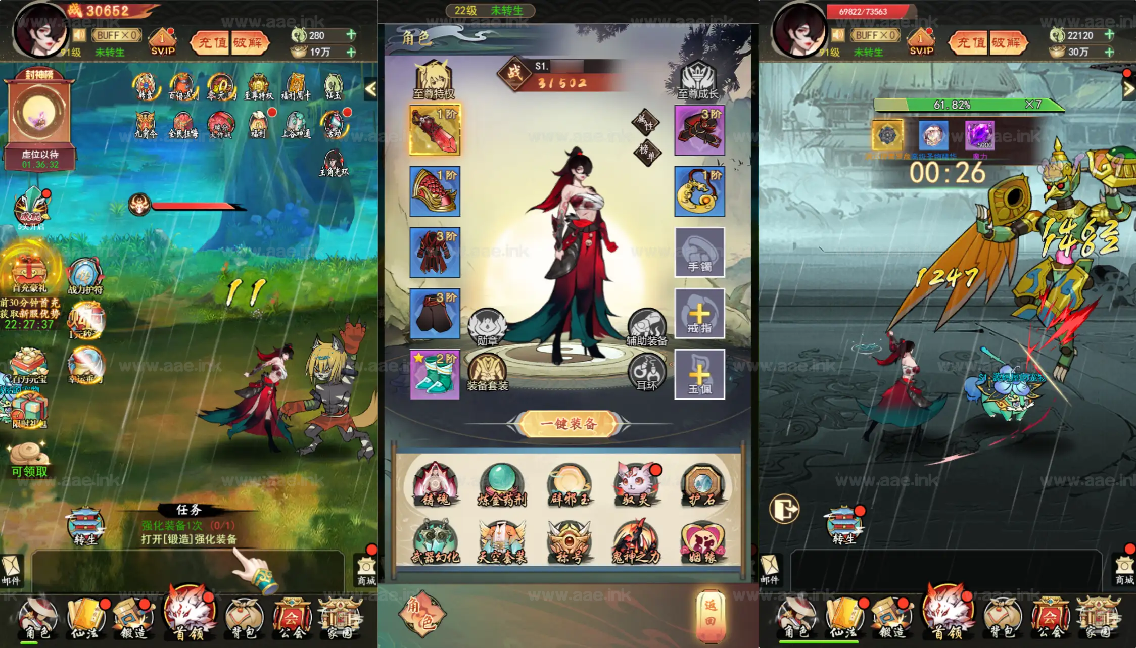 图片[2]_《九州天空城H5内购版》经典三网H5游戏Linux手工服务端+管理后台+GM授权后台+CDK授权内购+简易安卓客户端+详细搭建教程_Aae_Source