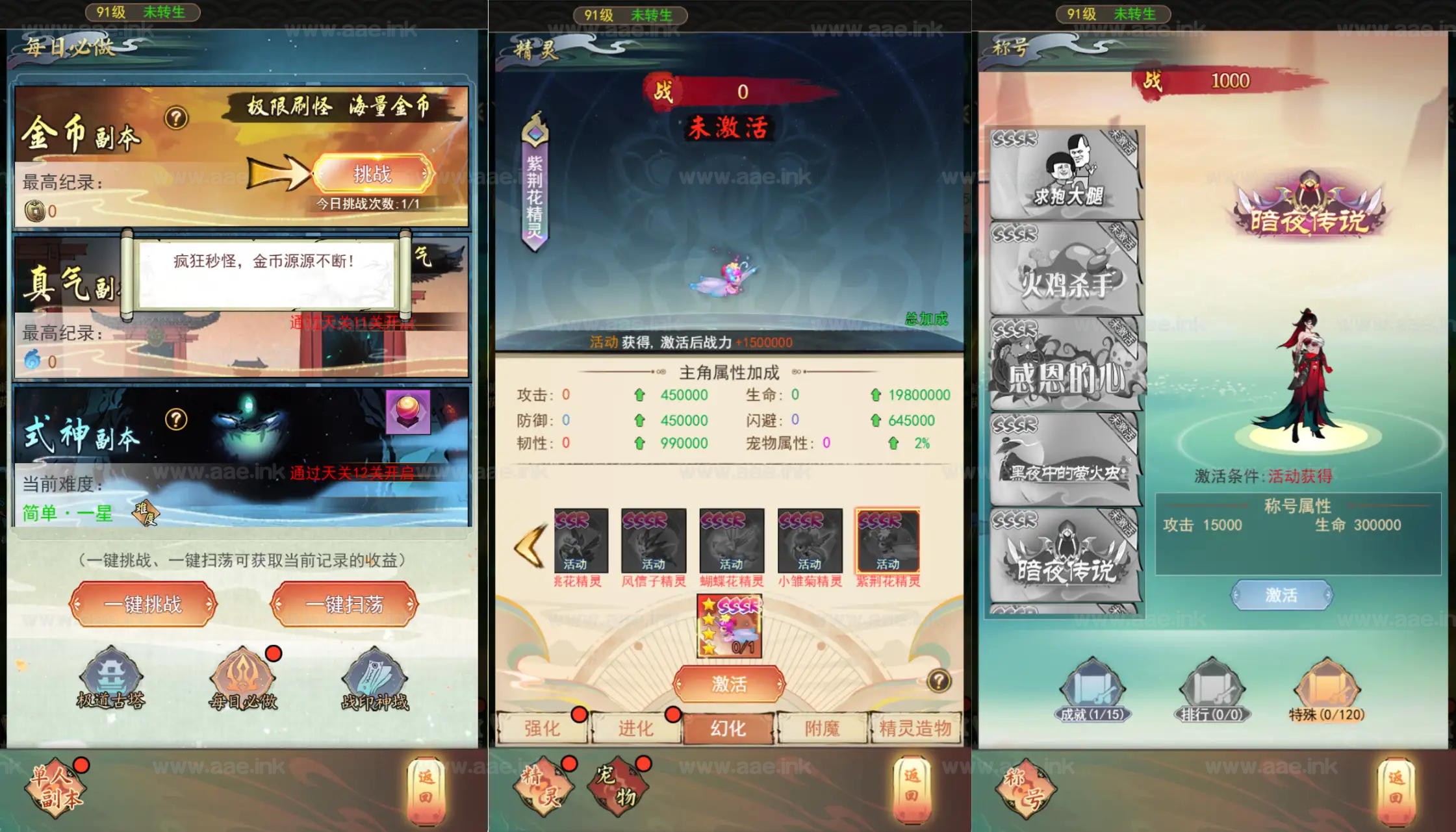 图片[3]_《九州天空城H5内购版》经典三网H5游戏Linux手工服务端+管理后台+GM授权后台+CDK授权内购+简易安卓客户端+详细搭建教程_Aae_Source