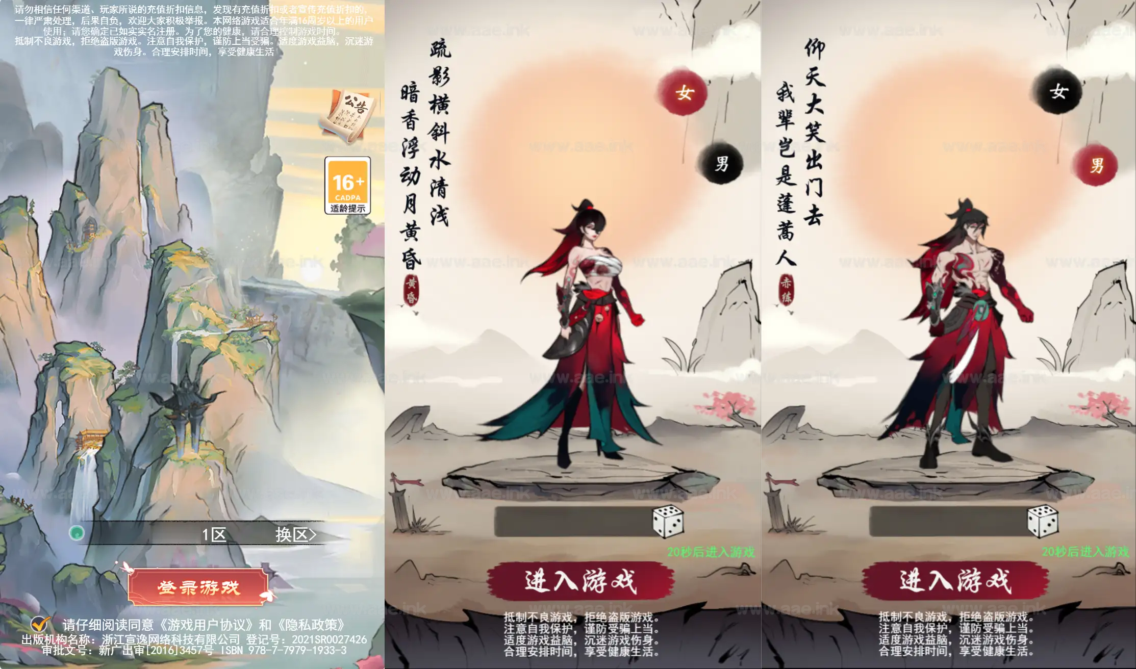 《九州天空城H5内购版》经典三网H5游戏Linux手工服务端+管理后台+GM授权后台+CDK授权内购+简易安卓客户端+详细搭建教程_Aae_Source