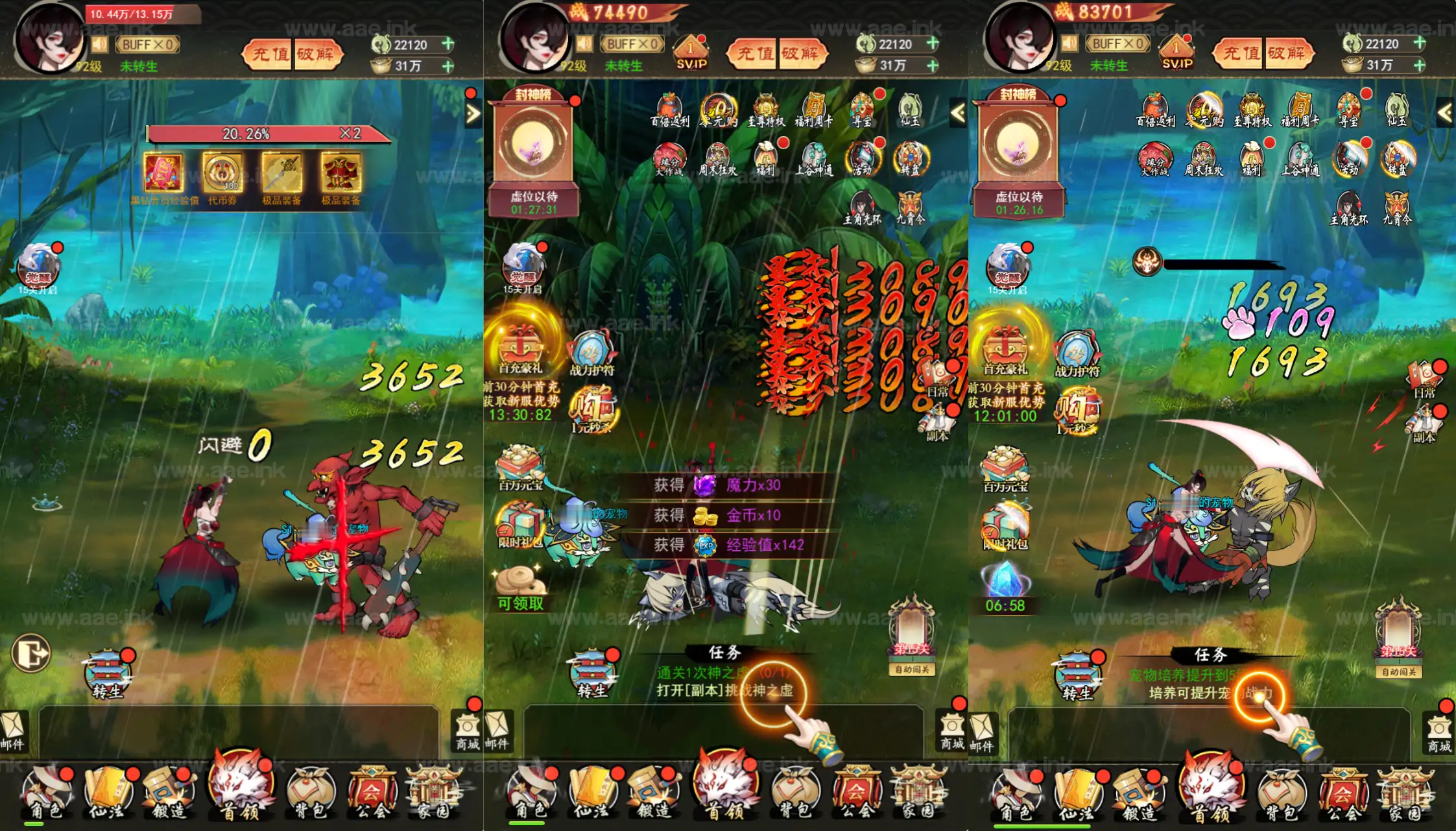 图片[6]_《九州天空城H5内购版》经典三网H5游戏Linux手工服务端+管理后台+GM授权后台+CDK授权内购+简易安卓客户端+详细搭建教程_Aae_Source