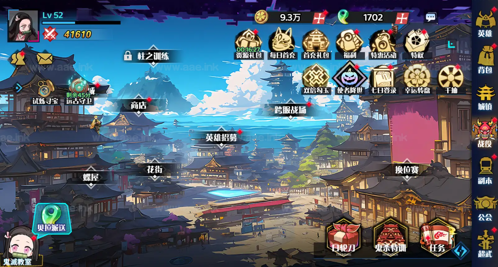 图片[4]_《动漫空间大乱斗H5多区跨服版》经典三网H5游戏Linux手工服务端+管理后台+GM授权后台+单安卓+详细搭建教程_Aae_Source