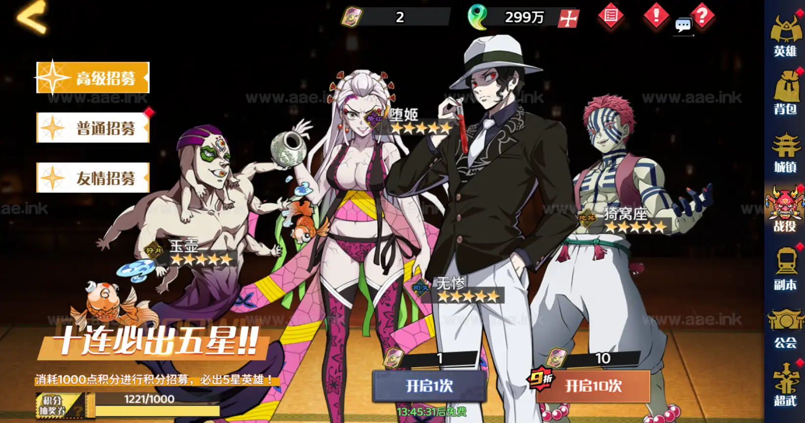 图片[5]_《动漫空间大乱斗H5多区跨服版》经典三网H5游戏Linux手工服务端+管理后台+GM授权后台+单安卓+详细搭建教程_Aae_Source