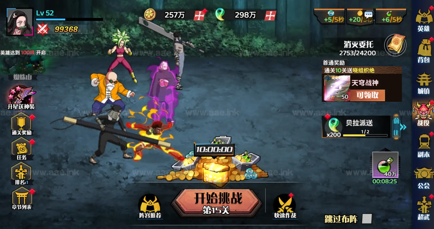 图片[7]_《动漫空间大乱斗H5多区跨服版》经典三网H5游戏Linux手工服务端+管理后台+GM授权后台+单安卓+详细搭建教程_Aae_Source