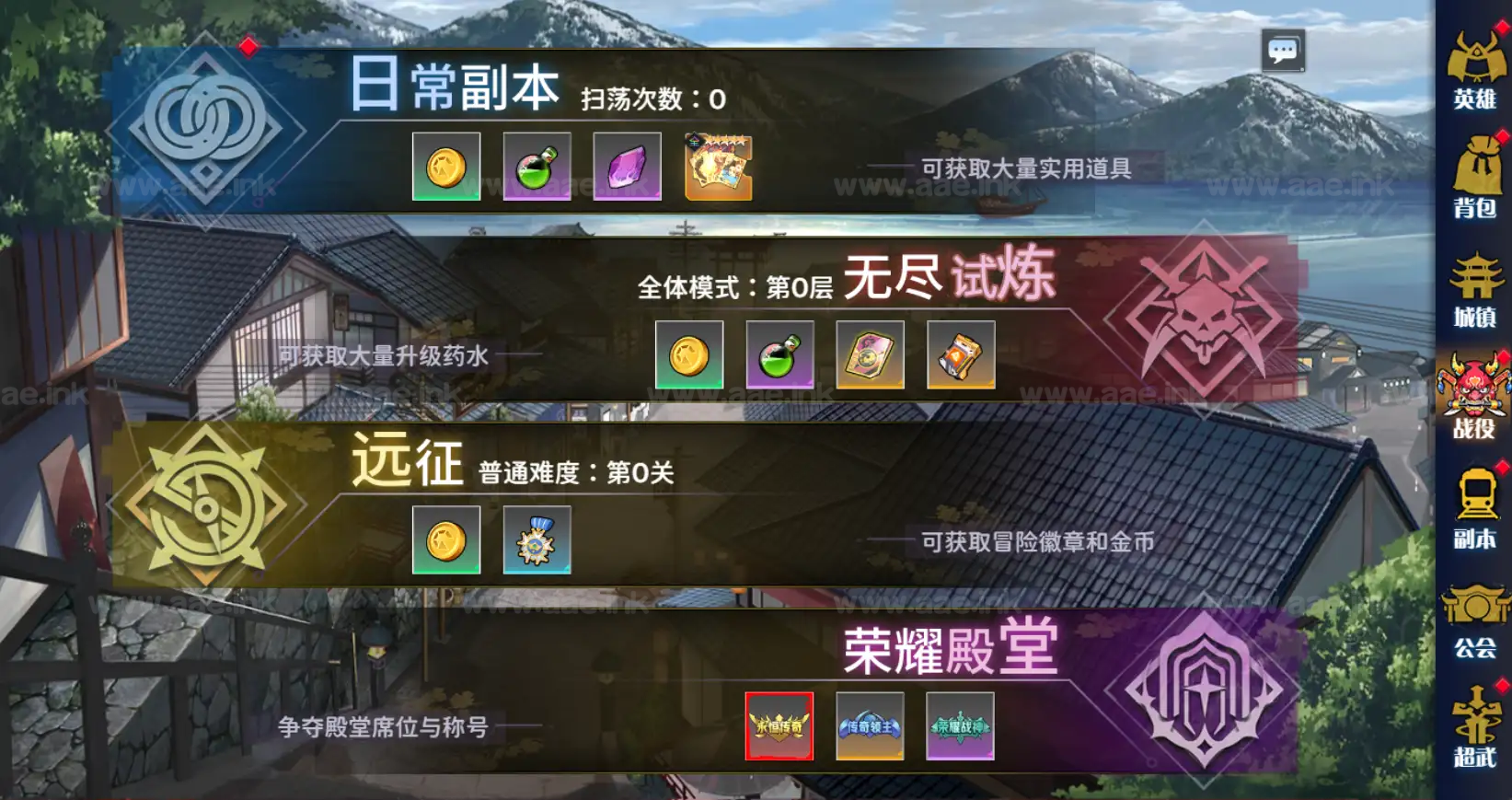 图片[8]_《动漫空间大乱斗H5多区跨服版》经典三网H5游戏Linux手工服务端+管理后台+GM授权后台+单安卓+详细搭建教程_Aae_Source