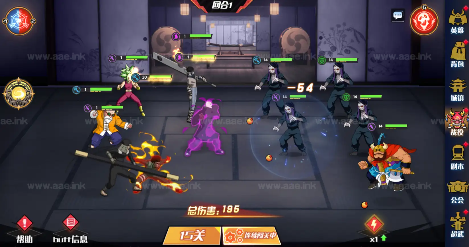 图片[9]_《动漫空间大乱斗H5多区跨服版》经典三网H5游戏Linux手工服务端+管理后台+GM授权后台+单安卓+详细搭建教程_Aae_Source