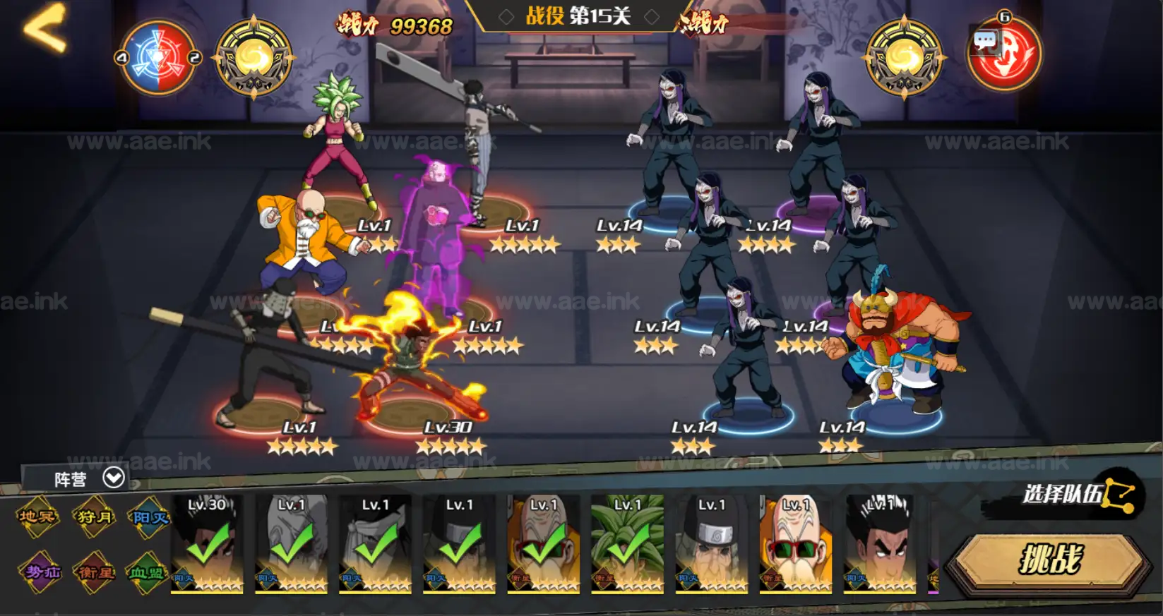 图片[11]_《动漫空间大乱斗H5多区跨服版》经典三网H5游戏Linux手工服务端+管理后台+GM授权后台+单安卓+详细搭建教程_Aae_Source