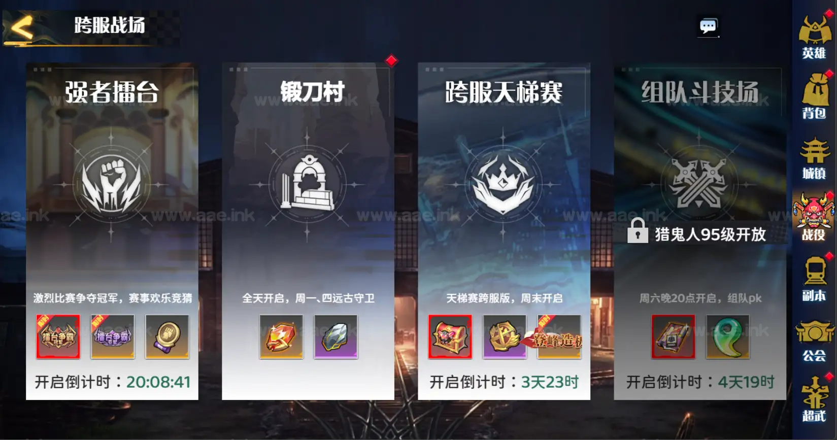 图片[12]_《动漫空间大乱斗H5多区跨服版》经典三网H5游戏Linux手工服务端+管理后台+GM授权后台+单安卓+详细搭建教程_Aae_Source