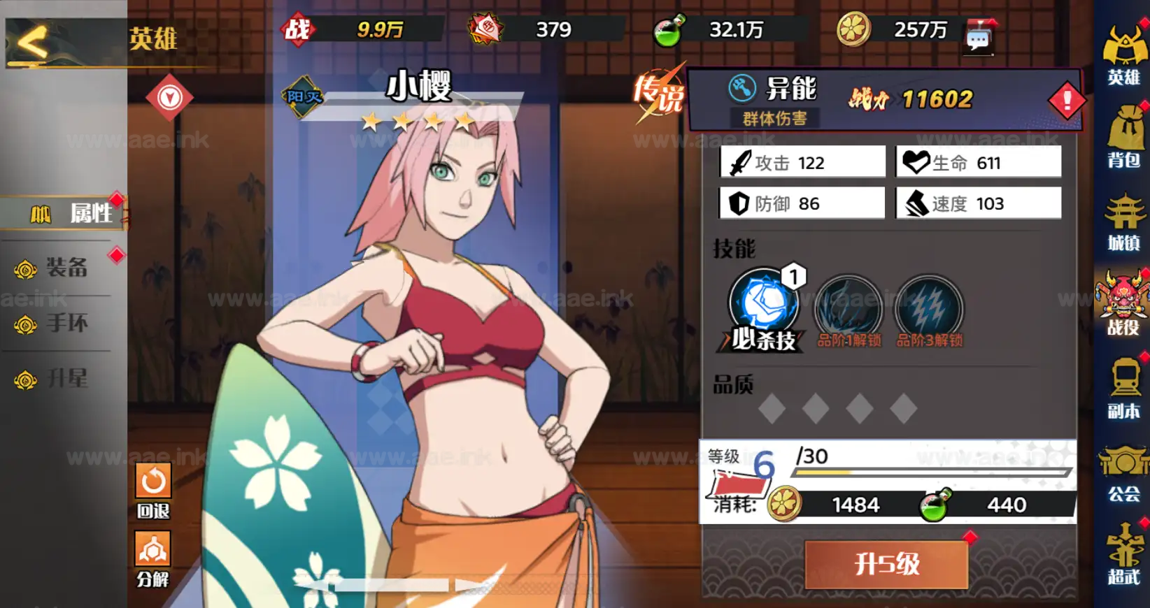 图片[13]_《动漫空间大乱斗H5多区跨服版》经典三网H5游戏Linux手工服务端+管理后台+GM授权后台+单安卓+详细搭建教程_Aae_Source