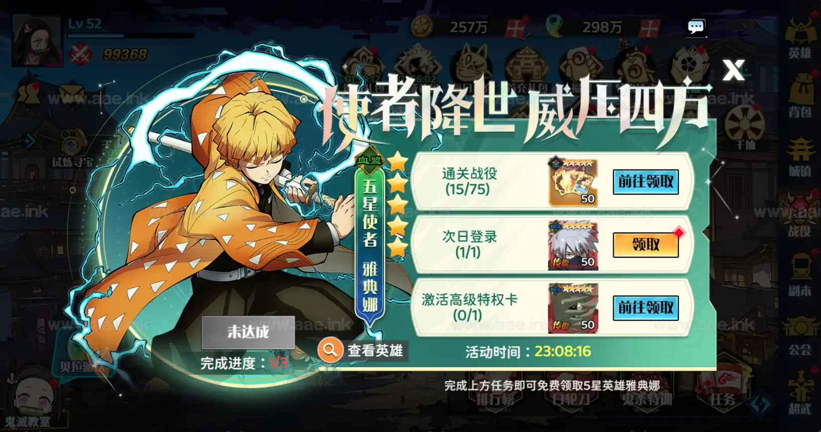 图片[14]_《动漫空间大乱斗H5多区跨服版》经典三网H5游戏Linux手工服务端+管理后台+GM授权后台+单安卓+详细搭建教程_Aae_Source