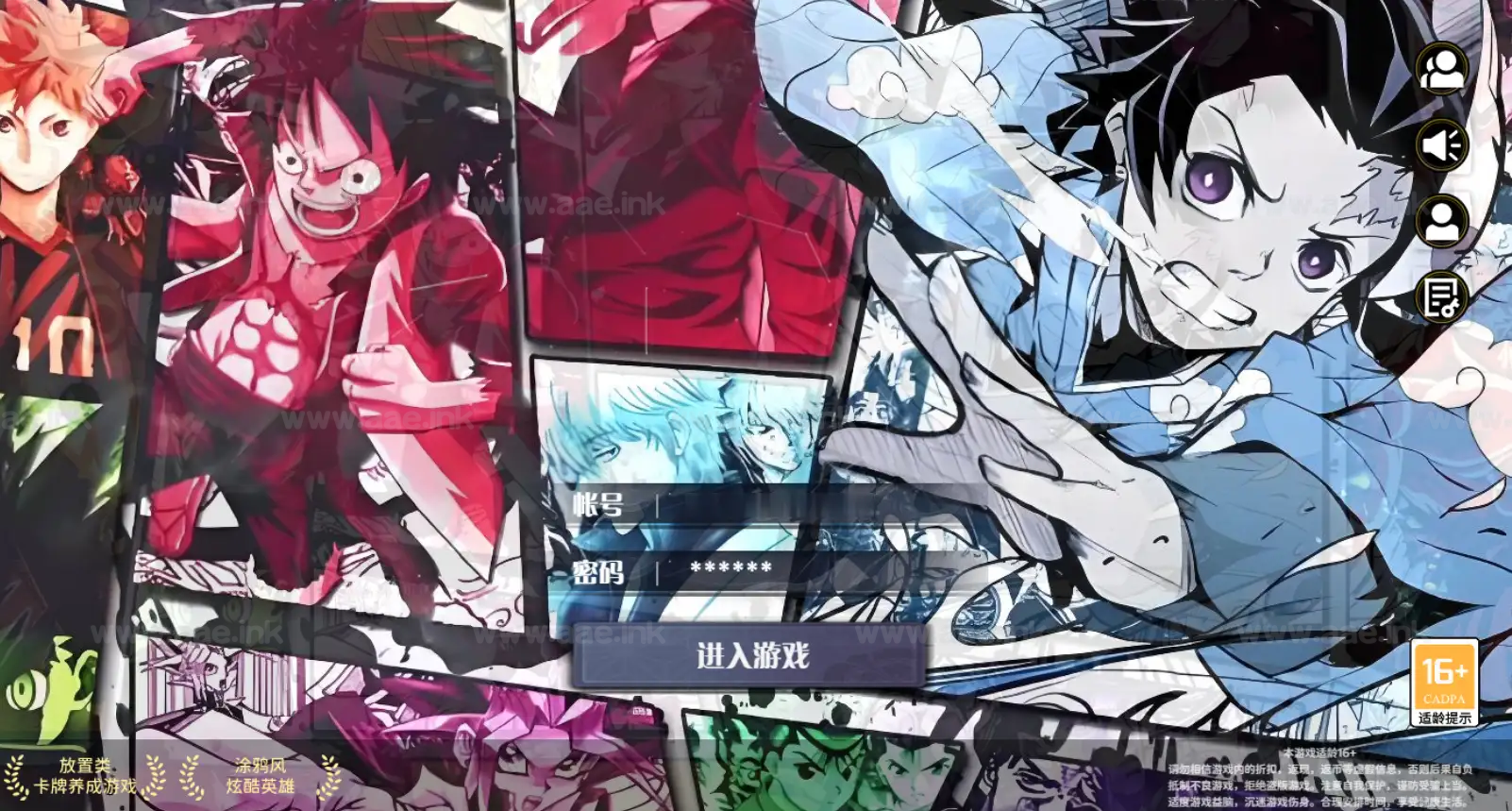 《动漫空间大乱斗H5多区跨服版》经典三网H5游戏Linux手工服务端+管理后台+GM授权后台+单安卓+详细搭建教程_Aae_Source