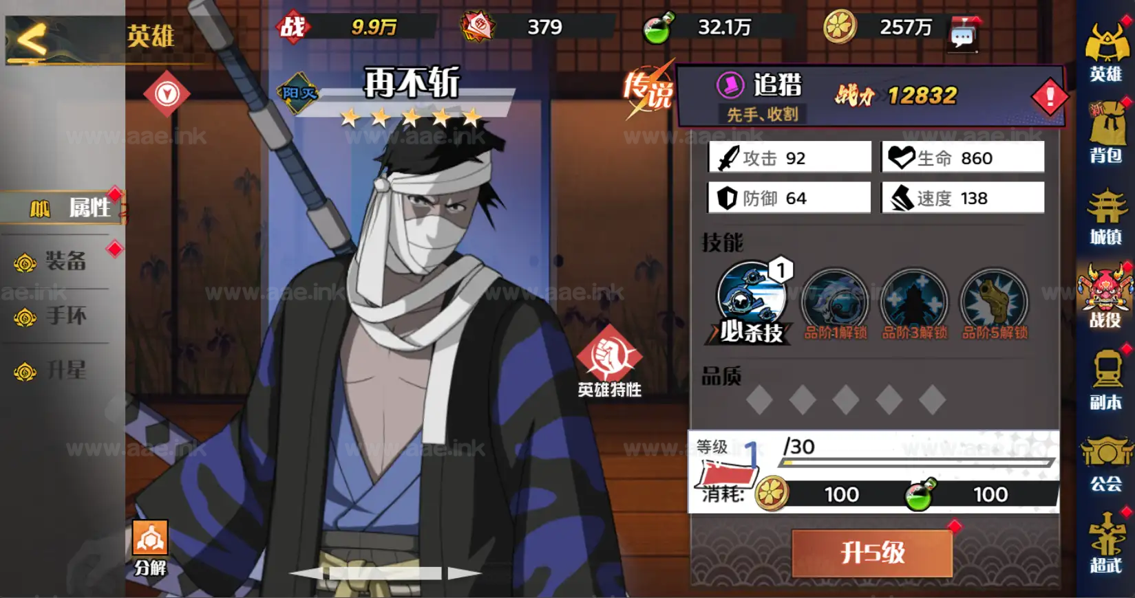 图片[15]_《动漫空间大乱斗H5多区跨服版》经典三网H5游戏Linux手工服务端+管理后台+GM授权后台+单安卓+详细搭建教程_Aae_Source