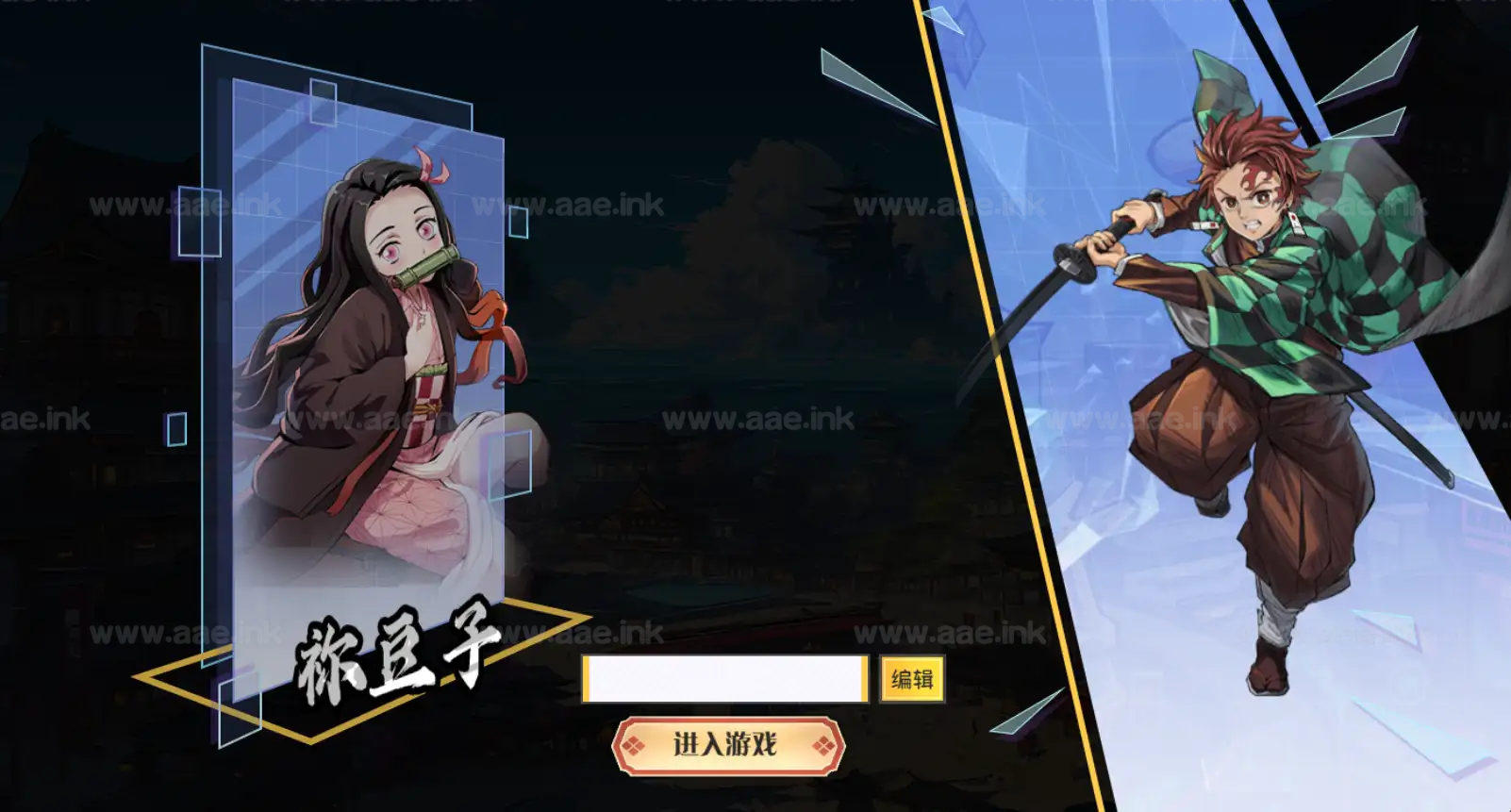 图片[16]_《动漫空间大乱斗H5多区跨服版》经典三网H5游戏Linux手工服务端+管理后台+GM授权后台+单安卓+详细搭建教程_Aae_Source