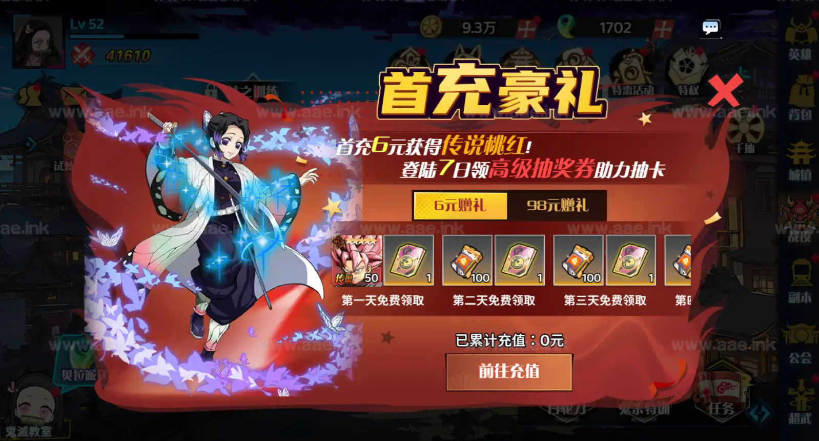 图片[18]_《动漫空间大乱斗H5多区跨服版》经典三网H5游戏Linux手工服务端+管理后台+GM授权后台+单安卓+详细搭建教程_Aae_Source