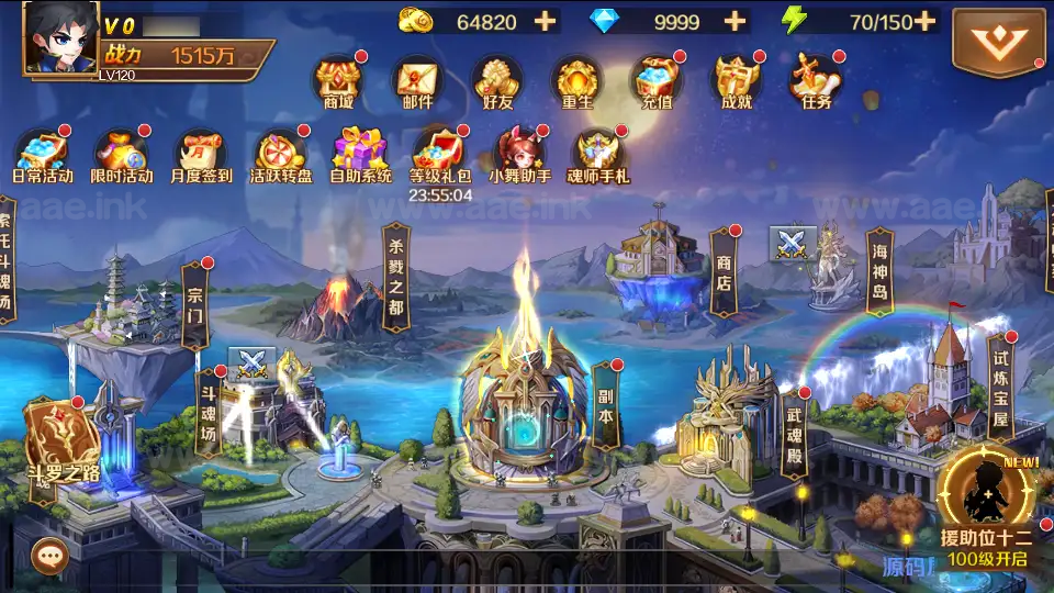 图片[2]_《斗罗大陆7SSP代金券内购版》经典卡牌手游+Linux手工服务端+CDK多功能授权后台+单安卓+详细搭建教程_Aae_Source