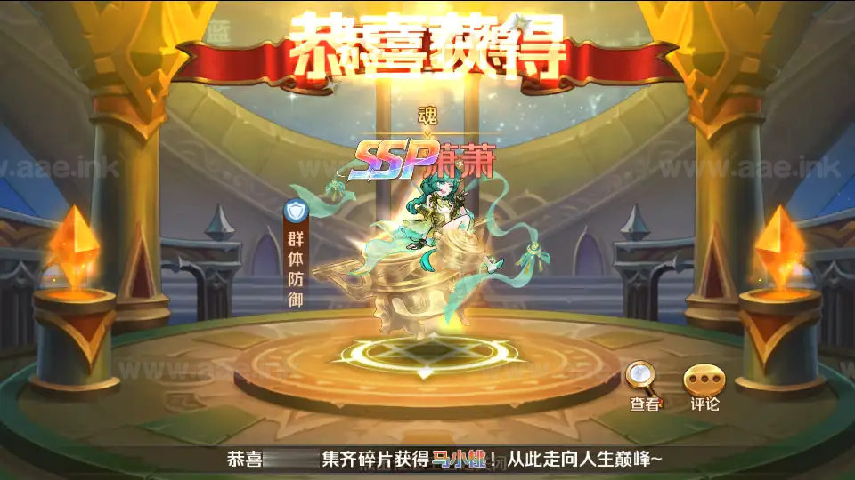 图片[4]_《斗罗大陆7SSP代金券内购版》经典卡牌手游+Linux手工服务端+CDK多功能授权后台+单安卓+详细搭建教程_Aae_Source