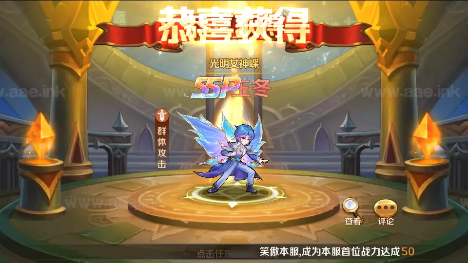 图片[6]_《斗罗大陆7SSP代金券内购版》经典卡牌手游+Linux手工服务端+CDK多功能授权后台+单安卓+详细搭建教程_Aae_Source