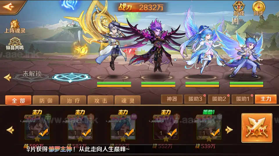 图片[8]_《斗罗大陆7SSP代金券内购版》经典卡牌手游+Linux手工服务端+CDK多功能授权后台+单安卓+详细搭建教程_Aae_Source