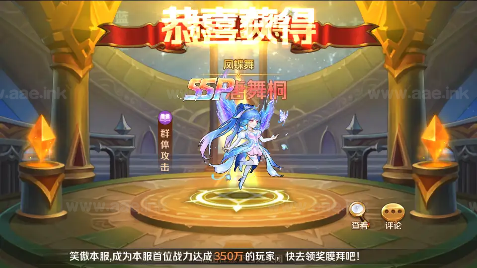 图片[9]_《斗罗大陆7SSP代金券内购版》经典卡牌手游+Linux手工服务端+CDK多功能授权后台+单安卓+详细搭建教程_Aae_Source