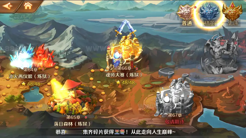 图片[10]_《斗罗大陆7SSP代金券内购版》经典卡牌手游+Linux手工服务端+CDK多功能授权后台+单安卓+详细搭建教程_Aae_Source