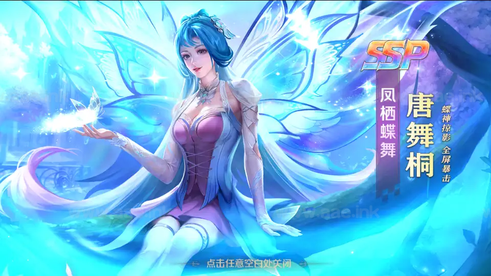 图片[11]_《斗罗大陆7SSP代金券内购版》经典卡牌手游+Linux手工服务端+CDK多功能授权后台+单安卓+详细搭建教程_Aae_Source