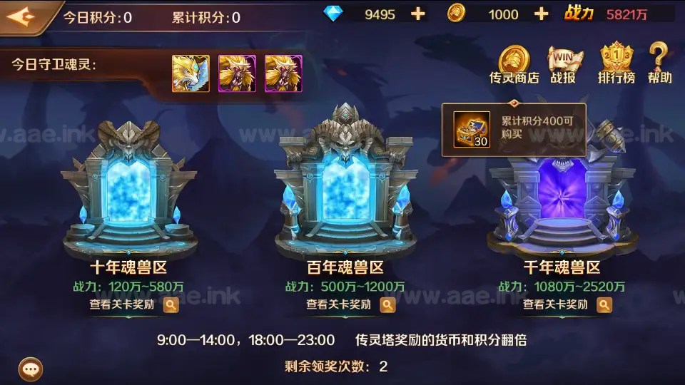 图片[17]_《斗罗大陆7SSP代金券内购版》经典卡牌手游+Linux手工服务端+CDK多功能授权后台+单安卓+详细搭建教程_Aae_Source