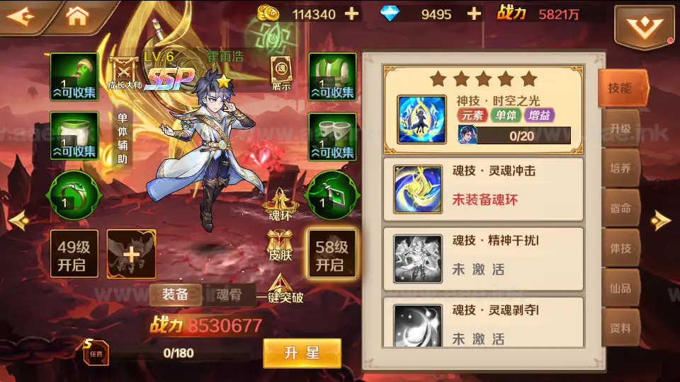 图片[19]_《斗罗大陆7SSP代金券内购版》经典卡牌手游+Linux手工服务端+CDK多功能授权后台+单安卓+详细搭建教程_Aae_Source