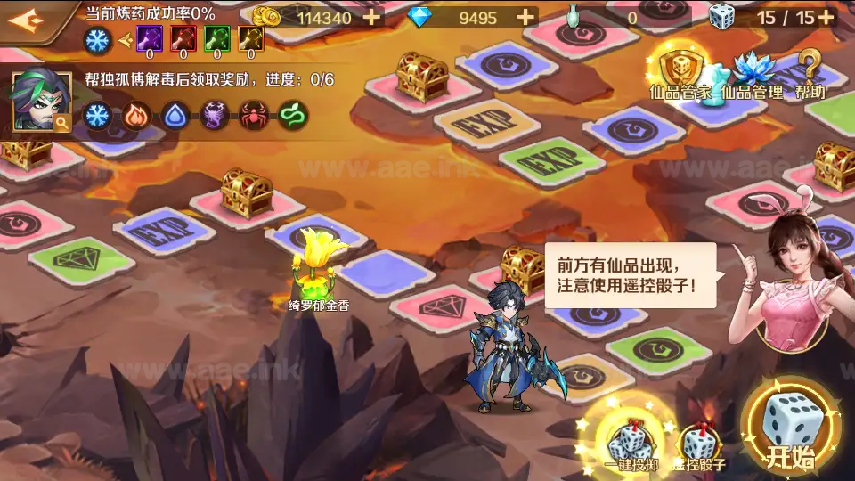 图片[20]_《斗罗大陆7SSP代金券内购版》经典卡牌手游+Linux手工服务端+CDK多功能授权后台+单安卓+详细搭建教程_Aae_Source