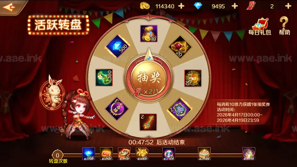 图片[22]_《斗罗大陆7SSP代金券内购版》经典卡牌手游+Linux手工服务端+CDK多功能授权后台+单安卓+详细搭建教程_Aae_Source