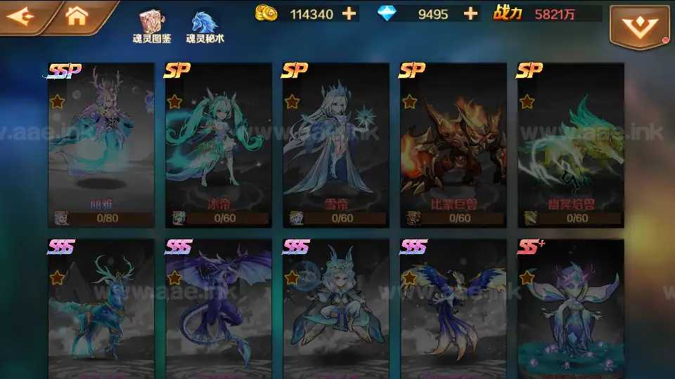 图片[24]_《斗罗大陆7SSP代金券内购版》经典卡牌手游+Linux手工服务端+CDK多功能授权后台+单安卓+详细搭建教程_Aae_Source