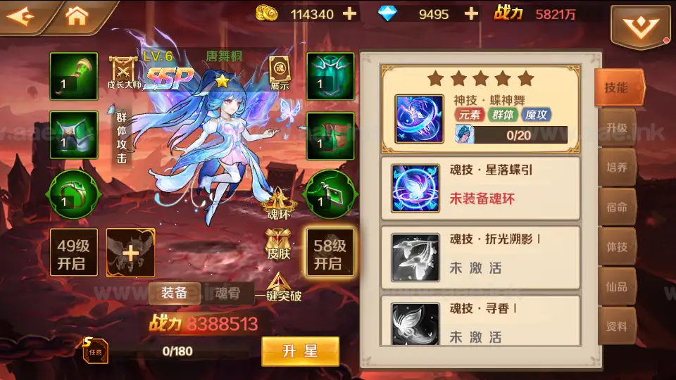 图片[26]_《斗罗大陆7SSP代金券内购版》经典卡牌手游+Linux手工服务端+CDK多功能授权后台+单安卓+详细搭建教程_Aae_Source